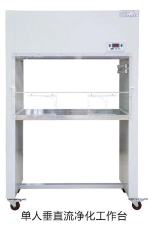 Bwat koule laminar